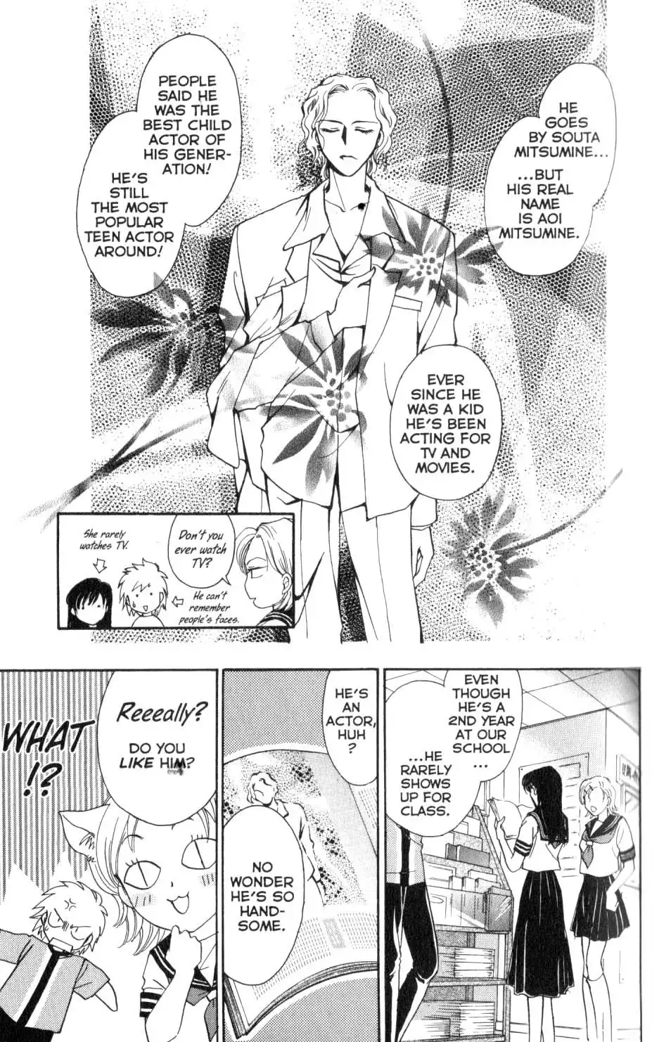 Joousama no Inu Chapter 12 11